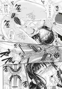 [Doku Sasori (Takeuchi Reona)] Tomodachi no Katachi (Puella Magi Madoka Magica)
