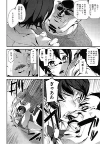 COMIC Mugen Tensei 2015-02