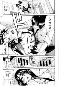 COMIC MUJIN 2013-06