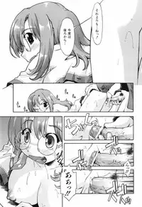 [Akishima Shun] Throwing Heart 1