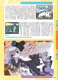 Dengeki Moeoh 2017-08 [Digital]