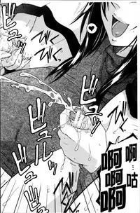 [Yasuhara Tsukasa] Mama to Boku to Oba-san to [Chinese]