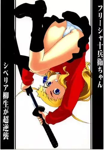 [whitePH]Maki chan[full vesion]
