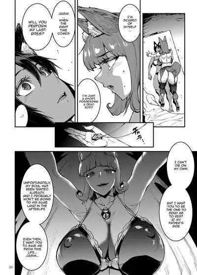 Futanari Kenbushi Jasim - Futanari Sword Dancer Jasim Part 3