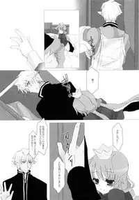 (CT15) [Junginboshi, 102 Goushitsu (Takashina Asahi, vanilla)] Snow Rabbit (7th Dragon)