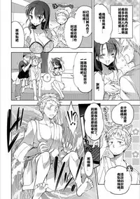 [ミトヒ] N.C.D ～カリスマAV女優になった俺～