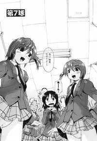 [Akishima Shun] Throwing Heart 1