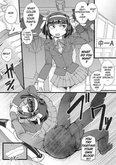 [Seishimentai (Syouryuupen)] Haramachi 2 [English]