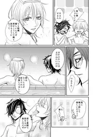 [Hosinokuzu (Sasaki Kuro)] Donna Kimi demo Suki (Touken Ranbu) [Digital]