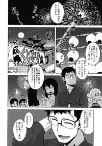 COMIC MUJIN 2010-10