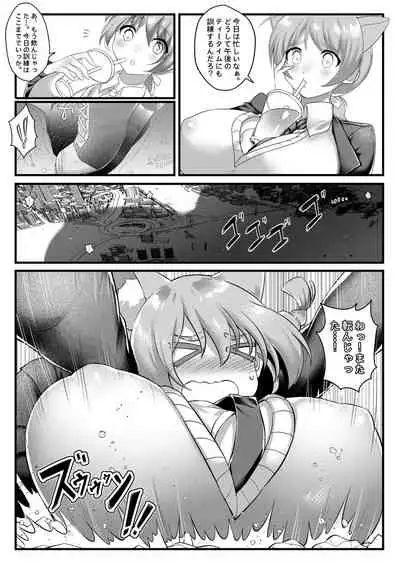 Airstrike!!!