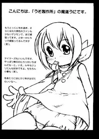 [Anthology] Love Chara Taizen No. 12 (Various)