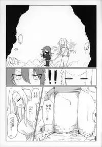 Jigen no Kobeya