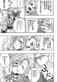 [Final Fantasy XII] Unknown (Yuri)