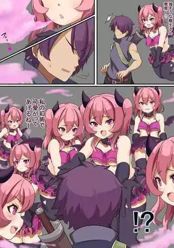 ロリババア専門アンソロジー 千代娘 巻の五