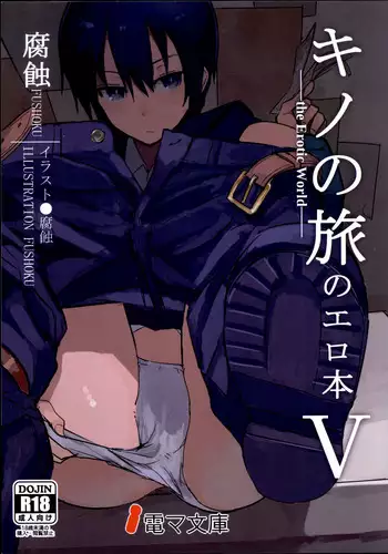 Kyousei Jutai Koujou