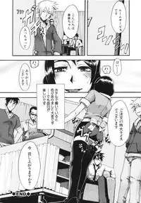 [ShindoL] Junai-Irregulars