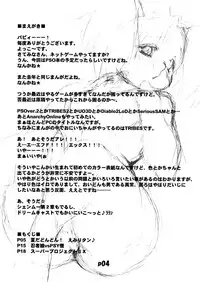 (C60) [Nyan Nyan Festival (Yokko)] Nyan Nyan Tribe (Various)