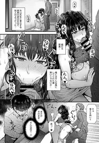 COMIC Anthurium 2018-09 [Digital]