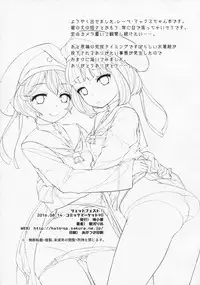 (C90) [Hatogoya (Suruga Rinu)] Zet Fest! (Kantai Collection -KanColle-)