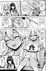 [Arinotowatari] Punyutto Poyon - PUNYU PUNYU BOING [Digital]