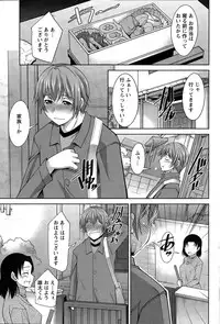 Action Pizazz DX 2015-03