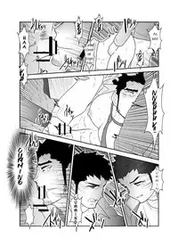 Ore, Tsukamarimashita.