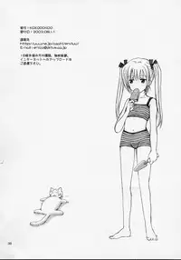 (C62) [Nikopondo (Aoyama Reo)] Eve ~ Like An Angel ~ 4 (Black Cat)