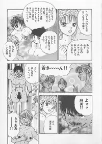 [Yamada Nora] Pantsu Urimasu