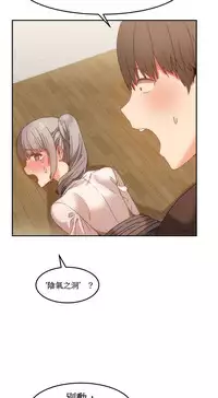 [Mx2J] Hahri's Lumpy Boardhouse Ch. 0~32【委員長個人漢化】(完結)