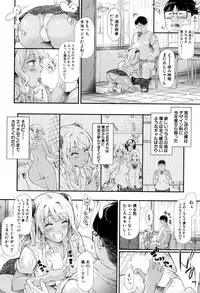 COMIC Mugen Tensei 2017-04 [Digital]