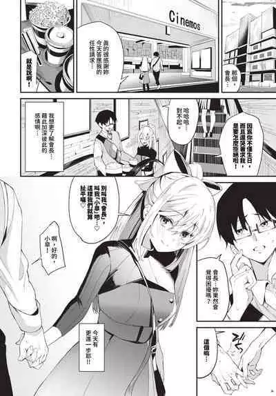 COMIC BAVEL 2024-07