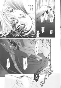 [Yonekura Kengo] The Yellow Hearts 1