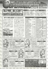 BugBug 2001-10
