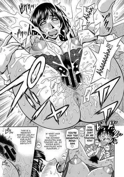 Ero Sukebe Power! E.S.P.! Vol.2 Ch.1-5