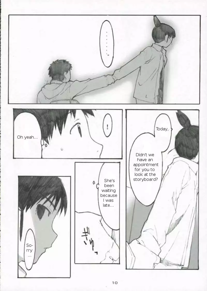Oono Shiki 3