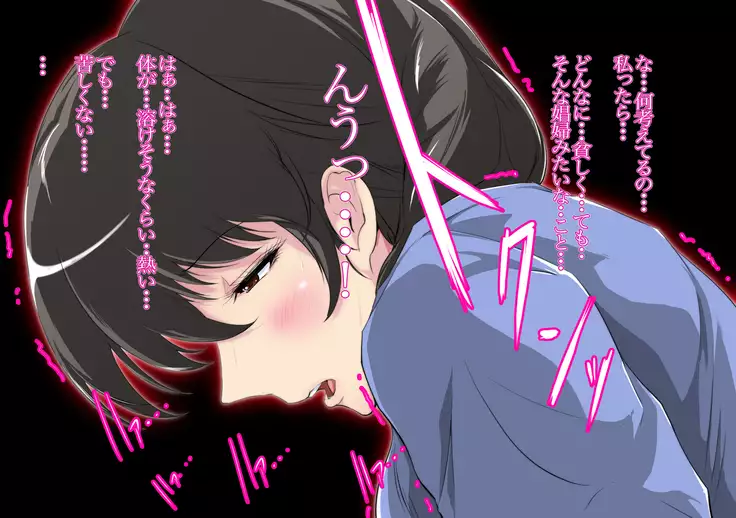 FuzzyD.N Mazoku ni Natte shimatta Sister, Soshite...