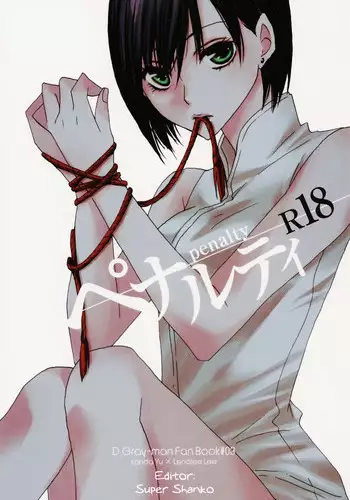 Blow up, Kenji-kun!