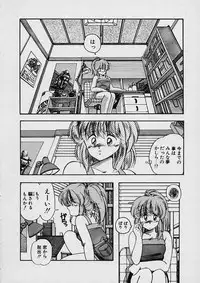 [Moribayashi Ringo] Shin Reijou Monogatari