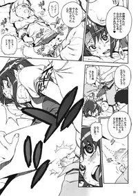 (C82) [DECOPPACHI (Hidiri Rei)] R-G&Y (Smile Precure!)