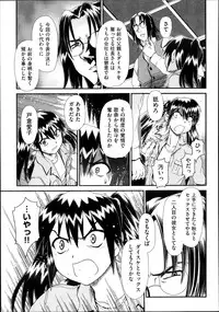 [Zummy] Reigetsu Ch.1-5