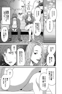[Kawamori Misaki] Himeka Sensei no Iu Toori! Vol. 1