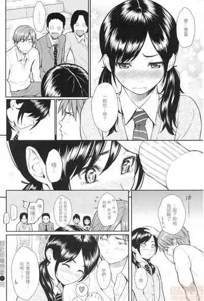 Renai Sample