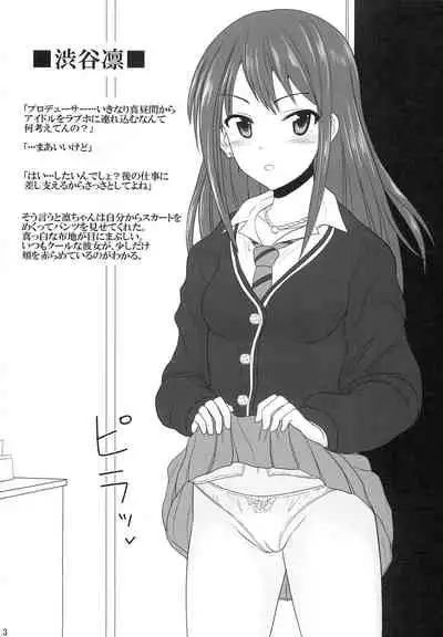 (iDOL SURVIVAL) [VOLTCOMPANY. (Asahimaru)] Idol prpr! (THE IDOLM@STER CINDERELLA GIRLS)