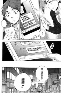 [Sabusuka] Tsuma toiu Sekai [Chinese]