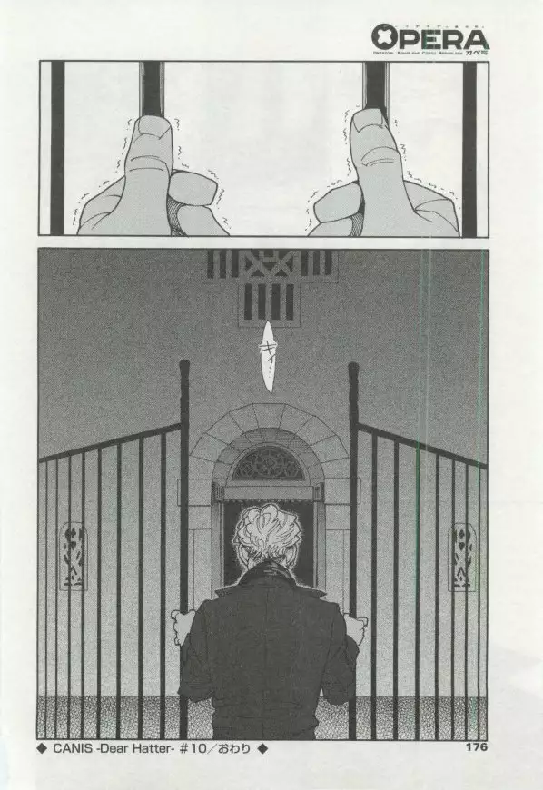 OPERA Vol.48
