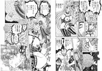 [Global One (MARO)] Shalader