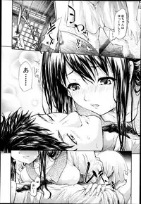 COMIC MUJIN 2013-06
