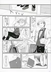 (COMIC1) [Asanoya (Kamata Hisashi)] Ruri iro no Tenshi.