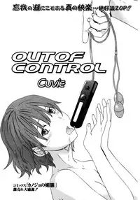 Jun-Ai Kajitsu 2007-03